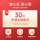 
Chuxian V-face artifact mask tight lifting bandage jaw cover double chin facial engraving face face quickly improve sleep