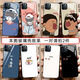 ZHUOHUAN Couple Mobile Case A pair of different models Apple 13 Huawei OPPO Xiaomi vivo any model A man and woman Want to get rich Simple and generous Picture Left 841 Right 842 Skin-friendly liquid silicone [single] One pair of shots 2 pieces