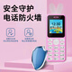 Coolwei Q9 Kinder Mini -Schüler -Mobiltelefon zum Aufgeben von Internetabhängigkeit 4G Vollnetzwerkverbindung ohne Spielpositionierung, Junior- und Senior High School -Schüler Machine Cherry Blossom Pulver