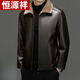 恒源祥头层绵羊皮皮夹克男真皮新款海宁皮衣皮衣中年休闲外套加大码 黑色806翻 皮毛一体 3XL 190