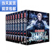 【官网推荐】冰封我打造了I末日安全屋1-12册小说1319章 记忆的海著 现货实体书小说未删减 现货速发未删减完结版 末日安全屋1-12册全套(12本)