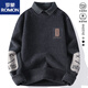 
Romon shirt collar sweater men's autumn and winter style plus velvet thickened fake two-piece sweater men's loose casual inner sweater M9901 m white XL [120-140Jin [Jin equals 0.5 kg]]