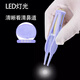 Lingyunhe baby booger clip with light baby glowing tweezers for newborns digging and nostrils. Glowing tweezers [Sweet taro purple] with battery [Silicone soft head, soft Q-elastic]
