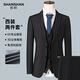 SHANSHAN Shanshan Suit Men's 2025 Spring and Autumn Flat Lapel Anti-Wrinkle Complete Suit Men's Formal Professional Business Jacket Black 48/175 (Pants Size 32)