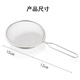 Qinkai stainless steel colander filter household traditional Chinese medicine baking net kitchen fish soup fish bone filter sieve handheld flour sieve 15cm colander - simple style