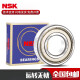 NSK轴承6208 6209 6210 6211 6212 6213 6214 6215 6216Z 6212-ZZ 6210-ZZ(铁盖密封)