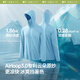 Beneunder ice silk sunscreen clothes men's jacket UV-proof cool and breathable outdoor fishing AL936 wood gray green 2XL