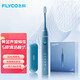FLYCO electric toothbrush for adults, portable for boyfriend and girlfriend, couple, wedding, birthday, Valentine's Day, New Year's party gift, soft-bristled brush head, intelligent, fully automatic sonic vibration, wireless rechargeable, deep sea blue, male god recommended model, with 2 brush heads