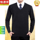 Hengyuanxiang Herren V-Ausschnitt Pullover Herbst und Winter Dicker Anzug Basis Stricker Pullover Hühnchenkragen formelle Form Casual A30-3888 [v] Marineblau XL (175)