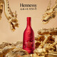 Hennessy VSOP Cognac French imported wine 700ml 2024 zodiac limited edition Chinese Valentine's Day gift