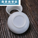 All-porcelain one-piece tea filter tea drain mutton fat jade white porcelain filter ceramic tea separator tea ceremony accessories tea filter 3989 hole single tea drain