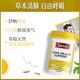 
Swisse Svie, Qinglectomy and nourishing lung tablets, Herbal Vitamin VC Vitamin A, moisturizing the lungs and healthy breathing 90 tablets/bottle