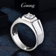 GsunG platinum moissanite diamond ring men's PT950 fashionable new diamond ring men's atmospheric shiny platinum ring men's wedding ring priced by gram, contact customer service before bidding for gold price