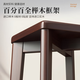 Wang Xingheyue solid wood stool, light luxury and high-end dressing table, home desk, living room dining table and chairs, do not take up space and can be stacked, walnut color, natural beech wood model, large size