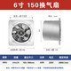 Stainless steel iron industrial exhaust fan window-type ventilation fan bathroom kitchen powerful exhaust fume 6/8/10/12 inches 12 inches 300mm + 3 meters pipe + one buckle