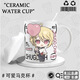 Haowangde gardes les amoureux des tasses, des anniversaire, des rêves, des chansons de lune, des chansons, des tasses en céramique, des tasses en céramique, 4877, en céramique [Mug]