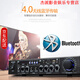 Soaiy's home KTV amplifier high-power audio hifi conference new mini 2.0 fixed-resistance Bluetooth AV amplifier professional fever grade 200W (KTV large package sound effect) (SA-1600)