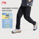 Li Ning Bing Silk Woven Sports Pantalones de secado rápido para hombres en verano de cuatro lados de cuatro lados Pantalones de acondicionamiento físico transpirable Aykv483