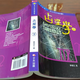 正版占星學 (上下册) 秦瑞生著 天宫图的要素分析 页数674