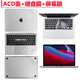 Kakayu convient à M2 / 3 Chip Apple MacBook Air13.6 / 15 Sticker MacPro16 / 14 Film d'ordinateur M3 / 4PRO Film de protection de cas d'ordinateur portable Transparent AC MacBook Pro MacBook Pro 13-pouces A1278