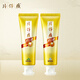 片仔癀牙口清牙膏护龈清新口气养护口腔冰爽药香155g+臻选留兰香155g