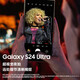 三星（SAMSUNG）【0首付24期免息】Galaxy S24 Ultra AI手机 同声翻译 智能修图摄像 拍照手机 游戏手机 钛灰 12GB+1TB 24期免息