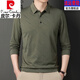 皮尔卡丹（pierre cardin）高档品牌纯棉t恤男士长袖2025新款中年休闲翻领薄款爸爸体恤衫 829藏青色 XL 175