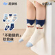 Niduoxiong Baby chaussettes d'automne et d'hiver chaussettes de coton garçons et filles chaussettes un type de chaussettes de bébé désossées printemps et automne de chaussettes pour enfants aw1048 garçon bébé 5 paires 6-12 mois (adapté à la longueur du pied 9-11cm)