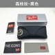 rayban glasses box Rayban sunglasses box sunglasses portable storage anti-pressure original glasses universal box Large black lychee pattern leather box + mirror cloth