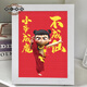 CLCEY哪吒2魔童闹海钻石画儿童手工diy材料包之钻石贴画钻石绣5D幼 7371相框+工具