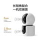 
Xiaomi smart camera C300 dual camera version, camera dual 3-megapixel dual-screen linkage, local humanoid detection, sound detection, virtual fence care night vision camera, Xiaomi smart camera C300 dual camera version