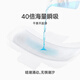 Eve's Kiss Medical-grade ultra-thin sanitary napkin 100% mulberry silk sanitary napkin day and night use 40 times the absorption and breathability of sensitive skin Mulberry silk sanitary napkin 180mm 40 pieces 5 boxes stocked