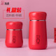 Xino Ms. Thermos Cup Girls Cute High-Looking Big Belly Cup Small Portable Cup Exquisite Water Cup Chinese Red 220ml Gift Box Default