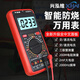 OEMG德国进口新款dt9205高精度防烧数字万用表多功能万用表电工维 升级款 9205P【无背光无保持】/官方标配【赠送