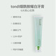 Tondi 烟酰胺美白牙膏去黄去牙渍热销第一清新口气持久锁白150g护牙龈