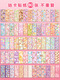 Guka Big Set Aufkleber Ancient Card Tool Guka Disk Little Girl Cool Card Card Orphan Card Special Toy Hand Account Aufkleber Aufkleber Aufkleber Gu Disk Accessoires wiederholen nicht handgefertigte DIY -Kinder billige 60 Stück (Sendenwerkzeug)