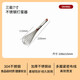 Sanneng (sanneng) Sanneng stainless steel manual egg beater SN4885 SN4883 kitchen food mixer baking tool SN4 SN488611 inch