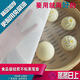 Jinjie nano silicone steamer mat, basket cloth, round non-stick steamed buns, steamed buns, steamed buns, steamed buns, steamer basket cloth, food grade thickening, fine round 45cm 1 piece
