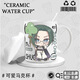 Haowangde gardes les amoureux des tasses, des anniversaire, des rêves, des chansons de lune, des chansons, des tasses en céramique, des tasses en céramique, 4877, en céramique [Mug]