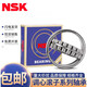 NSK spherical roller bearings 22205 22206 22207 22208 22209 22210 22211 others 22210CDE4 C3 steel retainer NSK original