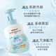 贝亲（Pigeon）洗发水沐浴露  新生儿宝宝用 水三角婴儿洗发沐浴二合一 500ml