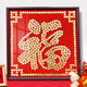 Dujia CE peinture 50 cents Coin Fu Caractère Modèle d'autocollant Velvet Velvet Living Room Pendant Décoration Five-Jiao Xi Character Photo Cadre photo Cadeaux faits à la main pour les personnes Fu 80 * 80 Cadre en alliage nécessite 684 pièces de monnai