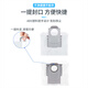 Shuangwei Adaptable Stone Dust Bag Sweeping Robot Accessories Suitable for T8Plus/G10/G10S Pro/G20/S7 Series 5 Pack ST Dust Bags
