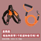 Leijia Dog Leash Corgi Explosion-proof Harness Harness Traction Rope Medium and Large Small Dog Walking Rope Shiba Inu Warm Orange - 1 harness with 1 dog leash M (recommended 18-40 Jin Jin equals 0.5 kg)