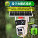 镭威视wifi太阳能摄像头室户外无需连电不用插网络线免电手机远程监控器家用360度无死角带全景夜视追踪