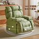 Jiayi single sofa chair can sleep first-class space e-sports cabin can rotate living room leisure sofa single fabric sofa