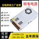 明韦220V转5V12V24V36开关电源S-350W500直流10A20A变压器48伏600 S-350-12350W 12V 29A 顺丰
