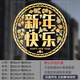 CLCEY single round blessing sticker 2024 new style New Year decoration Dragon Year glass sticker golden blessing letter window flower static electricity TXN1047A-G brushed gold large size