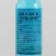 Kalefu Gin 40 degrés, petit vin de vin de vin étranger, bouteille en verre, vin de base importé d'origine du Bélarus, 50 ml réglable, 1 bouteille Kalefu Gin (bleu)