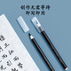 Deli (deli) new style calligraphy soft pen fountain pen beautiful pen small regular script beginners entry-level calligraphy practice four treasures student gift (black) school stationery